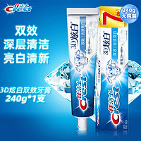 Crest 佳潔士 3D炫白雙效牙膏  240g