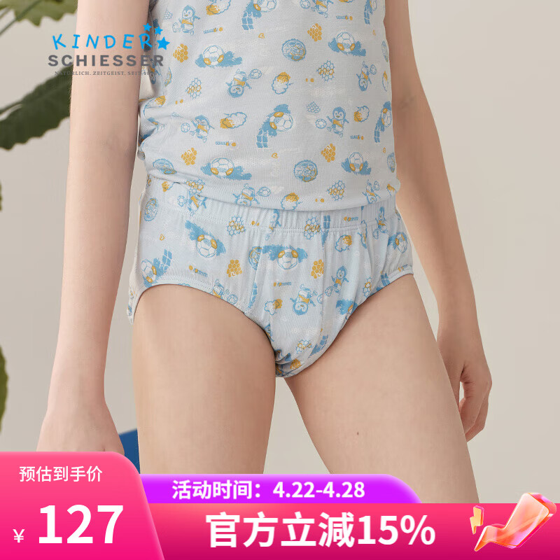 SCHIESSER KINDER儿童童装男童莫代尔三角内裤【混色3条装】EB/22479S 花灰+蓝色 140