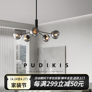 PUDIKIS 意式极简吊灯设计师创意复式楼客厅魔豆灯现代简约轻奢餐厅灯具 五头直径70cm-三色光