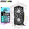 MSI 微星 魔龙 GeForce RTX 3050 GAMING X 6G 超频版 旗舰款 电竞游戏设计电脑显卡