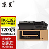 京呈 适用京瓷TK1183粉盒M2635dn 2135dn墨盒M2635dw 2135dn复印机墨碳粉 TK1183大容量粉盒 1支装