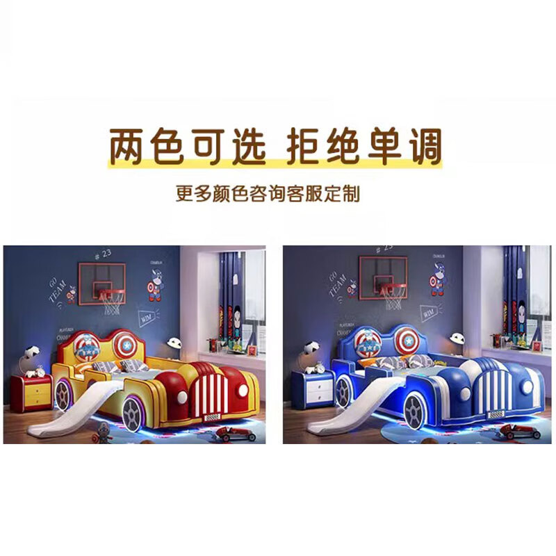 童友儿童床男孩汽车床次卧1米5单人床带护栏滑梯卡通男童床 箱体床+椰棕单面床垫 1350*1900【10厘米排骨架】
