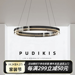 PUDIKIS 意式极简吊灯设计师大气客厅灯现代简约个性卧室灯新款创意餐厅灯 直径60cm-三色光