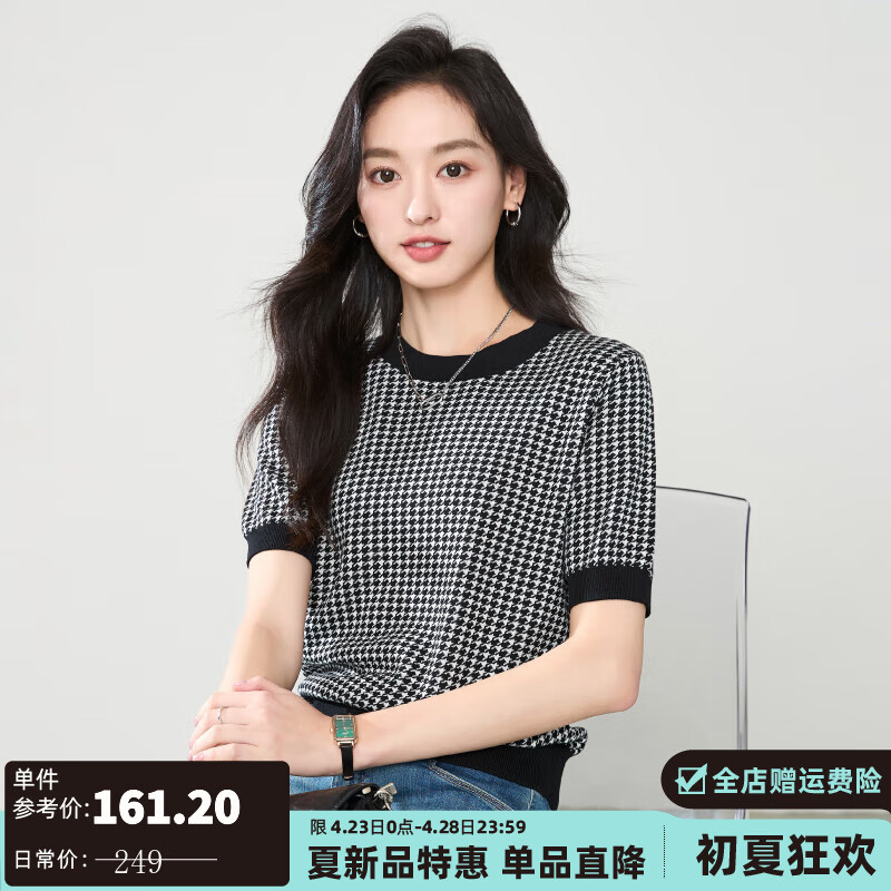 逸阳莱赛尔千鸟格针织衫短袖女2024春夏宽松显瘦正肩上衣3855 千鸟格 L