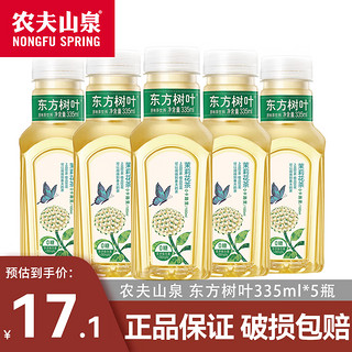 农夫山泉 东方树叶  无糖 茉莉花茶335ml*5瓶