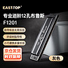 EAST TOP 东方鼎 EASTTOP 蓝调12孔FALA布鲁斯口琴灰色F1201