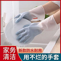 欧凯奇 洗碗手套耐用防水橡胶乳胶手套 六只装
