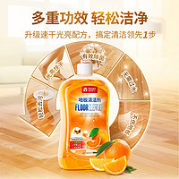 88VIP：Texlabs 泰克斯乐 地板清洁剂 500ml 清爽柑橘香