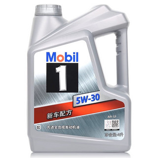 Mobil 美孚 速霸2000 金美孚一号 全合成机油 发动机润滑油 汽车保养用油品 银美孚1号 SP级 5w-30 4L