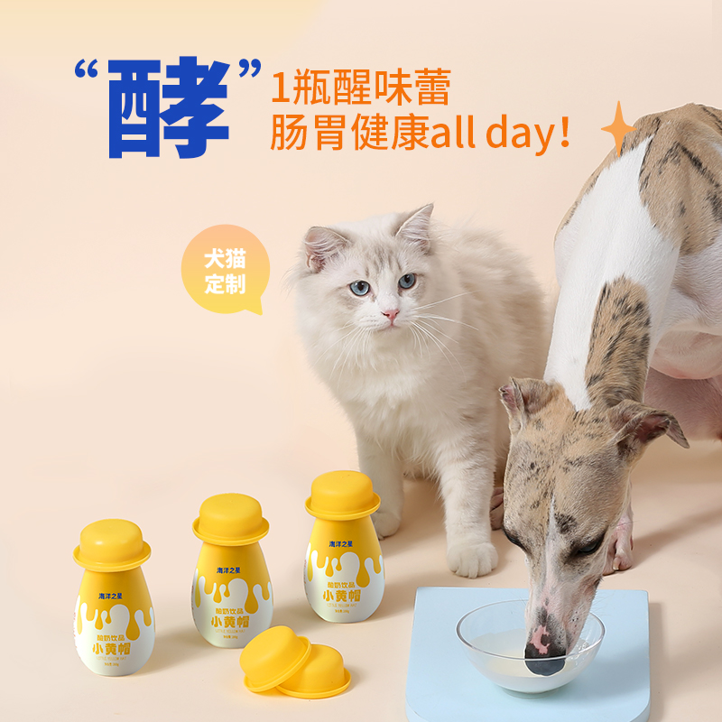 U先 海洋之星猫狗零食补水礼包520g