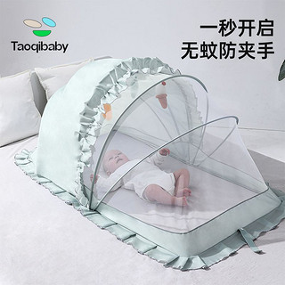 taoqibaby 淘气宝贝 儿童蚊帐蚊帐罩秒安装遮光婴儿遮光罩挡光可折叠免安装防蚊神器