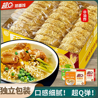 超Q 非油炸大骨鸡汤面 多口味 720g（约12包）