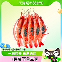 首鲜道 俄罗斯甜虾刺身北极甜虾即食生鲜牡丹虾海鲜鲜活海鲜水产鲜活生吃
