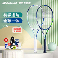 BABOLAT 百保力 官方全碳素單人初學者大學生網球拍李娜百寶力boost