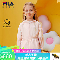 FILAxWiggleWiggle斐乐童装2024夏季小童连帽外套女童防晒服 春绡粉-LP 130cm