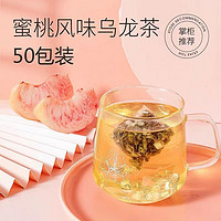 茉茶饮花 蜜桃乌龙茶 三角茶包 3g*50包