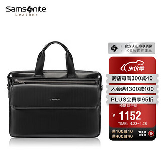 Samsonite 新秀丽 公文包男士手提电脑包大容量笔记本包精简黑色15英寸NV5*09001