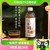 88VIP：Beyond Bubble 別樣泡泡 武夷山大紅袍烏龍茶飲料500ml*15瓶含茶多酚提神解渴飲品