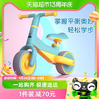 88VIP：飛鴿 兒童平衡車1-3-6歲小男孩女孩寶寶無腳踏滑步車滑滑車滑行車