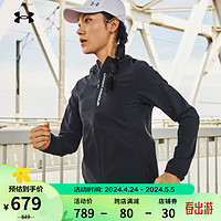 安德瑪 UNDERARMOUR）春夏Out The Storm女子跑步運動夾克1377043 黑色002 M