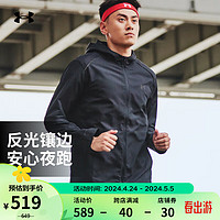 安德瑪 UNDERARMOUR）春夏Storm男子連帽跑步運動夾克1376795 黑色001 L