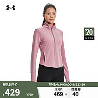 安德瑪 UNDERARMOUR）秋冬Meridian女子訓練運動挺闊有型柔感夾克1379157 粉紅色697 M