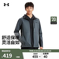 安德瑪 UNDERARMOUR）ColdGear男子訓練運動夾克1321438 灰色012 M