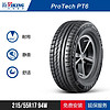 VIKING 北欧维京 轮胎215/55R17 94W FR PT6适配大众帕萨特丰田凯美瑞日产天籁