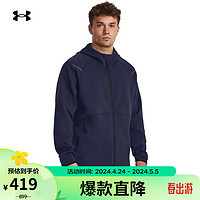 安德瑪 UNDERARMOUR）Unstoppable男子抓絨訓練運動運動外套1379806 深藍色410 L