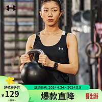 安德玛 UNDERARMOUR）张伟丽同款HeatGear Armour女子训练运动背心1355609 黑色001 M