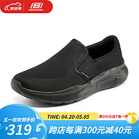 SKECHERS 斯凯奇 一脚蹬低帮缓震轻质运动休闲鞋 232516-BBK