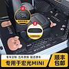 卡菲圣 适用于五菱宏光mini脚垫miniEV专用全包围迷你第三代马卡龙gb地垫