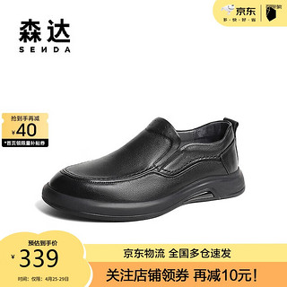 SENDA 森达 简约休闲皮鞋男2024春黑色一脚蹬平底单鞋ZYA06AM4 黑色 42