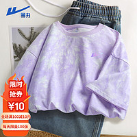 回力短袖T恤女夏季2024年纯棉圆领高级感紫色扎染休闲内搭上衣潮 紫-回力渐变 M