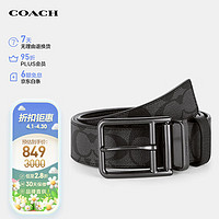 COACH 蔻驰 男士经典针扣腰带皮带灰色拼色PVC配皮CQ006QBMI5