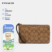 COACH 蔻驰 女士老花大号拉链手拿包 6648IME74