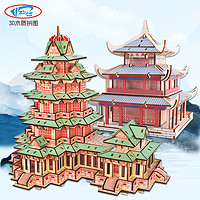 迪尔乐斯 中国风特色建筑模型别墅拼装3diy小屋解闷手工制作木质制房子玩具
