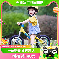 88VIP：FOREVER 永久 兒童平衡車1-3-6歲2寶寶男女孩滑行無腳踏滑步車
