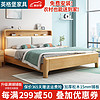 YIIGEBO 英格堡 床 实木床1.8米单人双人床单床 1.5*2米框架结构