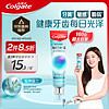 Colgate 高露洁 每日光泽含氟清新口气牙膏 怡神留兰 160g