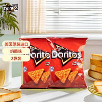 多力多滋（Doritos）玉米片休闲零食【美国】奶酪味92.1g*2