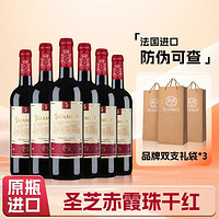 Suamgy 圣芝 法國赤霞珠熱銷微醺紅酒整箱半干紅葡萄酒6支禮袋裝