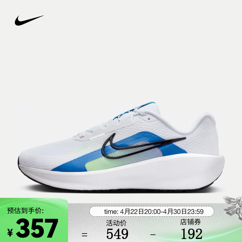 耐克（NIKE）DOWNSHIFTER 13 WIDE 男子公路跑步鞋（宽版） FJ1284-103 41