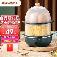 Joyoung 九阳 懒人煮蛋器