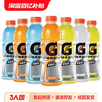 GATORADE 佳得乐 百事佳得乐补充水分电解质能量600ml*7瓶