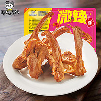 周黑鸭 选6盒鸭锁骨 150g