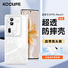 KOOLIFE 適用于 OPPO Reno11手機殼保護套親膚鏡頭膜全包reno11超薄透明柔軟背殼防摔簡約男女 透白