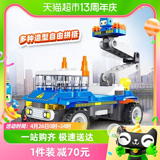 88VIP：BLOKS 布鲁可积木 高空作业车百变拼装益智玩具大颗粒积木车模型男孩机甲