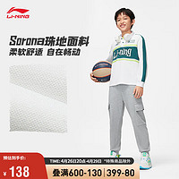 LI-NING 李宁 YOUNG篮球系列丨长袖POLO衫男子2024春季撞色翻领运动服YPLU035