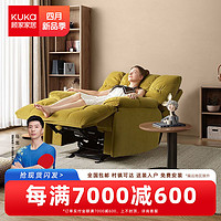 百億補貼：KUKa 顧家家居 懶人沙發電動布藝真皮單椅功能沙發絨布泡泡椅家具A029